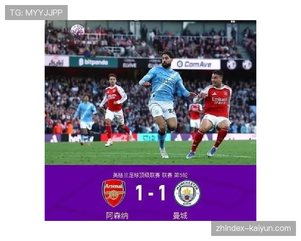 曼城主场取胜稳居前八 英超五队直通创历史 曼城主场取胜稳居前八 英超五队直通创历史